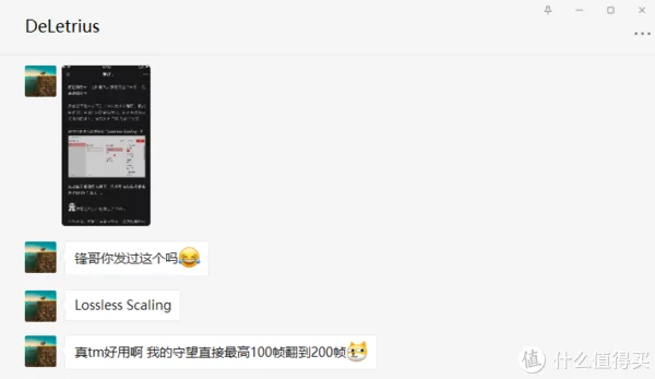 不要告诉别人(提高游戏帧率手机软件)电脑游戏提高帧数软件,真的好神奇,这个工具让游戏帧率翻倍?, 不要告诉别人(提高游戏帧率手机软件)电脑游戏提高帧数软件,真的好神奇,这个工具让游戏帧率翻倍?,