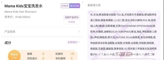 薰衣草|5款网红孕妇沐浴露,打着“孕妇专用”的旗号,却含禁忌成分!