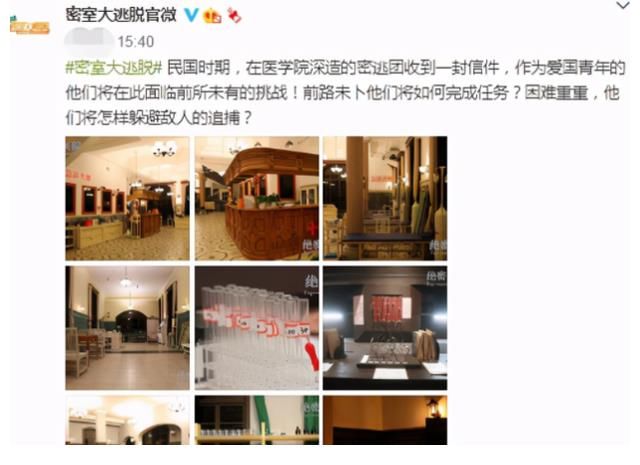 承受能力|《密逃》絕密醫(yī)院遲遲未播，網(wǎng)友在線卑微，懇求不要刪減