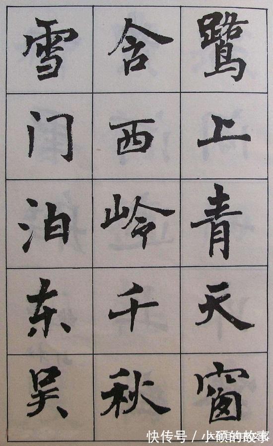 楷模|周慧珺 德艺双馨, 书家楷模, 捐赠2500万元资助书法人才