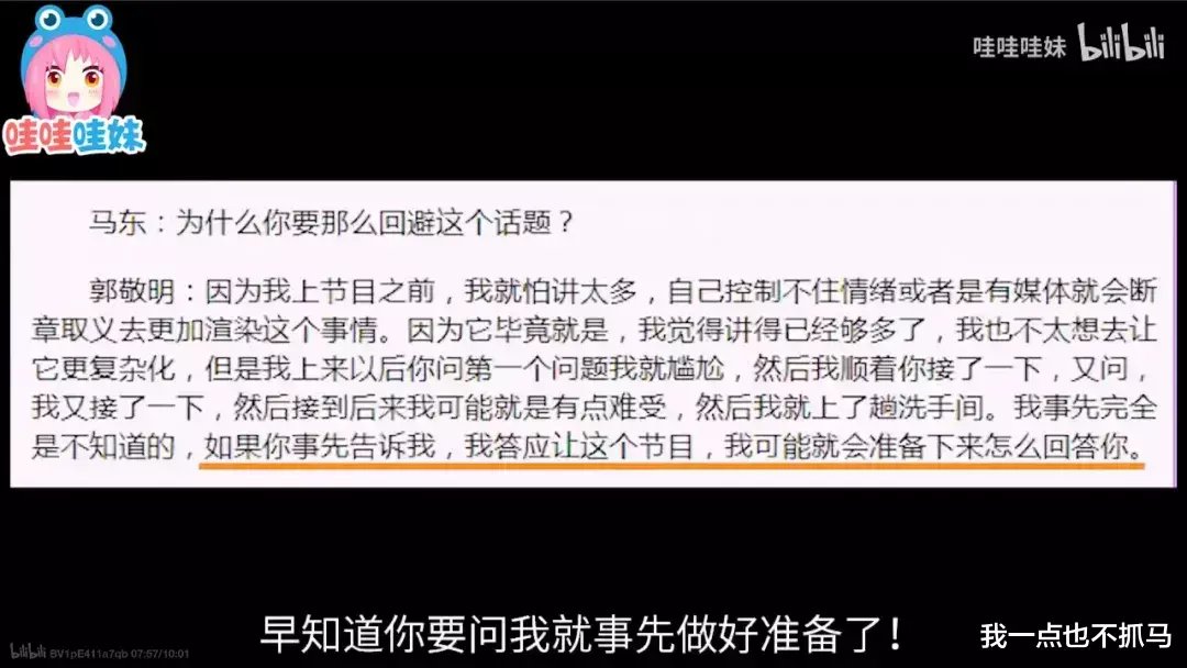 節(jié)目被禁、離開央視，他反倒越來越火了？