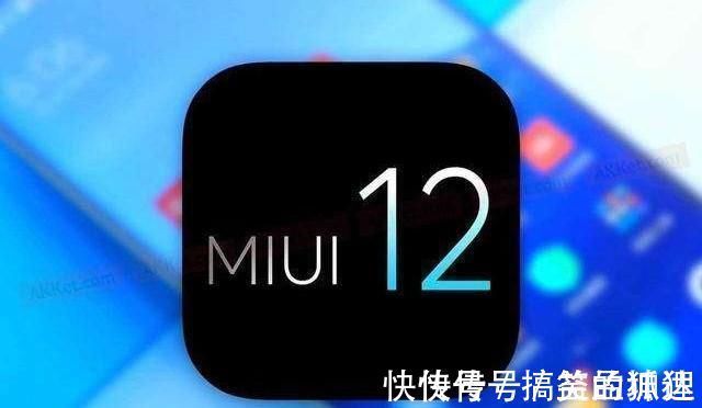 miui|米粉错愕！小米确认不再支持谷歌GMS服务，或因制裁影响？