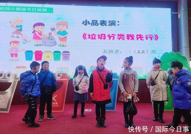 相声、小品、三句半齐登场,新洲区校园小剧场宣传垃圾分类