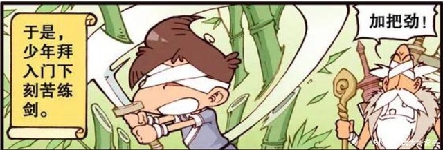 星太奇练成“神剑法”,一年之后成盲人,奋豆便宜师傅不靠谱