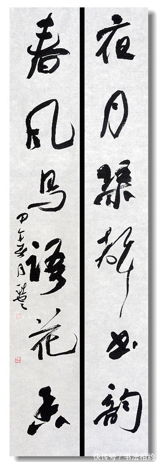 书家#80后书家实力不凡,杨科云领衔,三体入国展,第七届兰亭斩铜奖