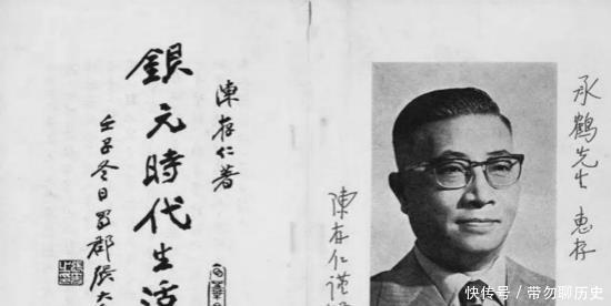 四合院|民国时期的1块大洋,相当于今天的多少人民币