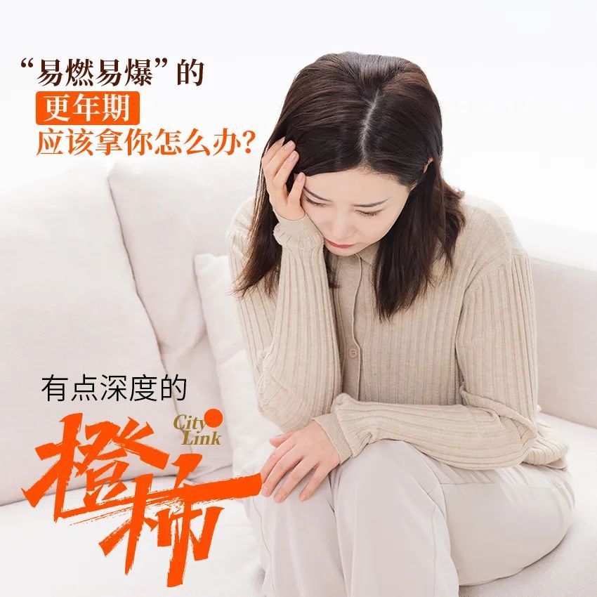 二胎|45岁的她面临绝经偷偷治疗,小5岁的老公却还想要二胎