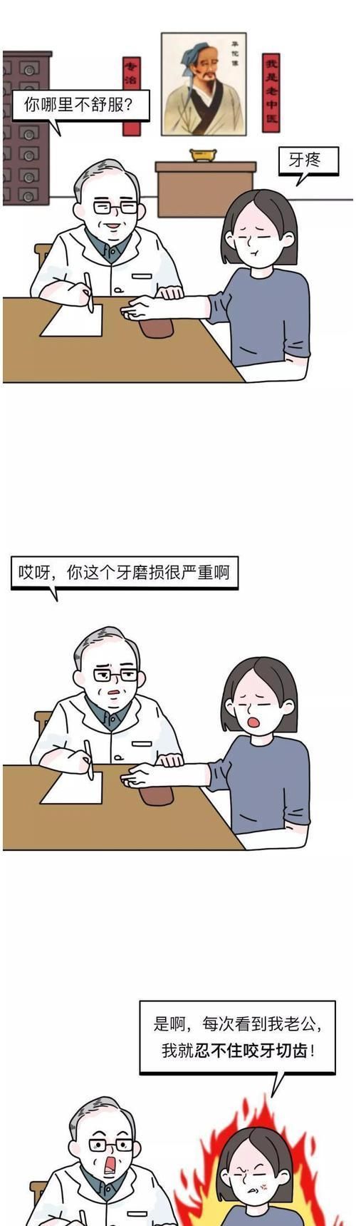 妈妈|又一个二胎妈妈“病倒”了！哈哈哈哈哈笑着笑着就哭了……