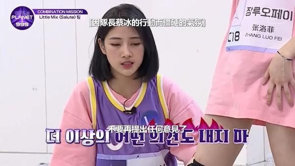 練習(xí)生|說(shuō)好隊(duì)友獨(dú)舞「陸練習(xí)生硬要跳」：我隊(duì)長(zhǎng)我說(shuō)了算！韓陸網(wǎng)都?xì)庹?
onload=