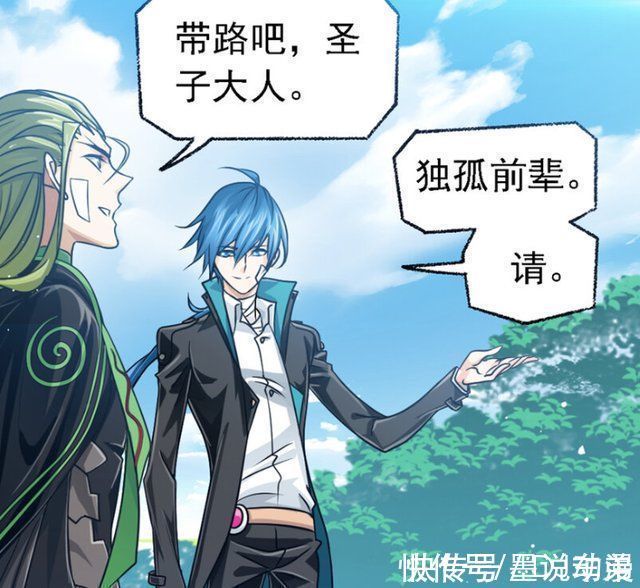 武魂殿|斗罗大陆波赛西为何留毒斗罗想让他成为供奉,也是为了保护他