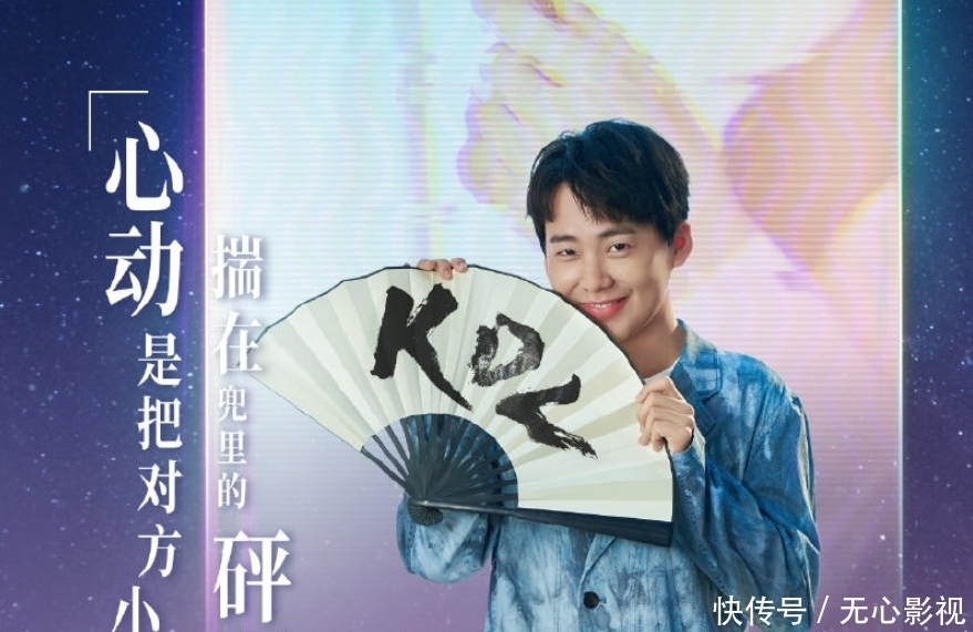 马伯骞|《心动的信号4》阵容曝光,仅一位元老,三位女生都跟郭麒麟有关