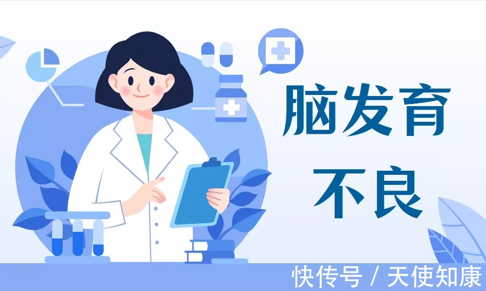 宝宝|天使科普:宝宝出现这些早期症状,竟是脑发育不良的前兆