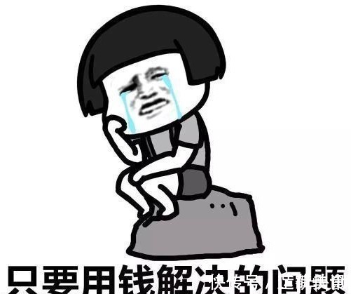 |开心笑话:我在外地出差,家里打来电话,说老婆生了