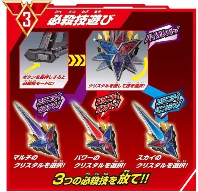 新奥特曼|奥特曼:DX光辉之刃和闪耀特利迦永恒秘钥公开,黑暗特利迦剧中不会完全挂掉