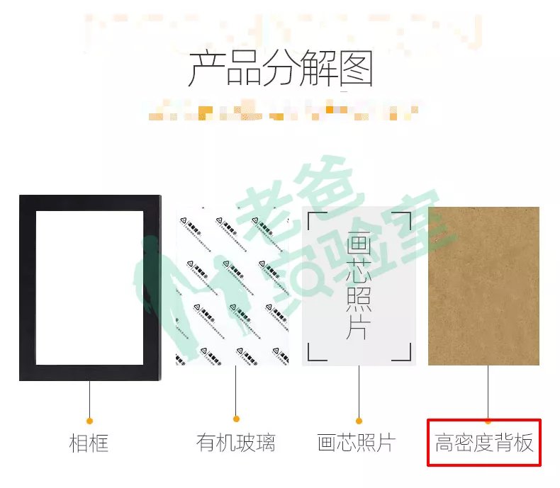 详情页|假实木，真毒源！这种坑爹实木家具，很多家庭都中招了