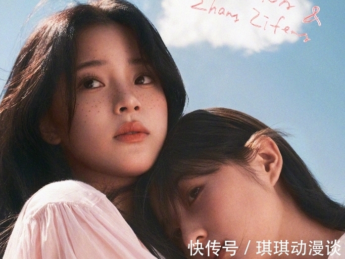 双标|《向往5》刚收官,欧阳娜娜张子枫合体上热搜遭喷,网友双标了!