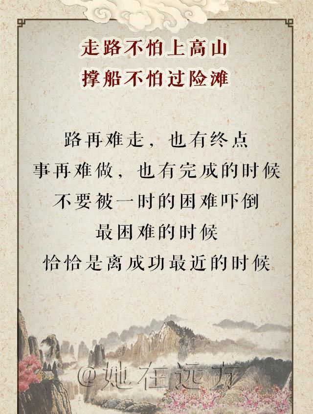 水长流|老祖宗留下来的金句,句句经典,道尽人生