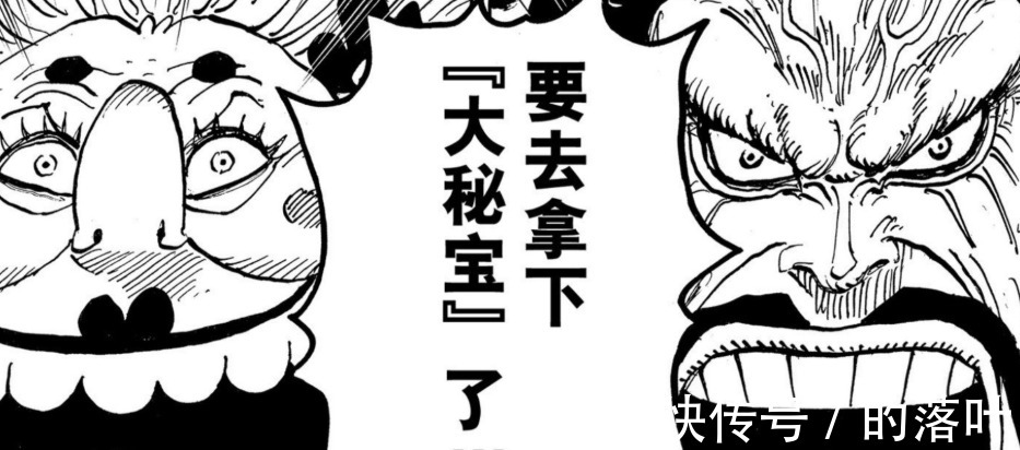 红发|海贼王997话难怪红发有排面,顶上战争海军该感激他,罗消失了