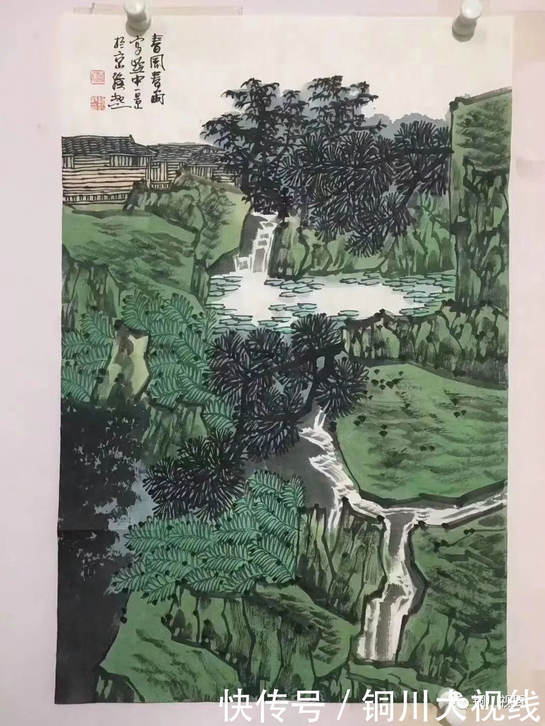 气势恢宏|当代书画家的作品,气势恢宏,不愧为名家