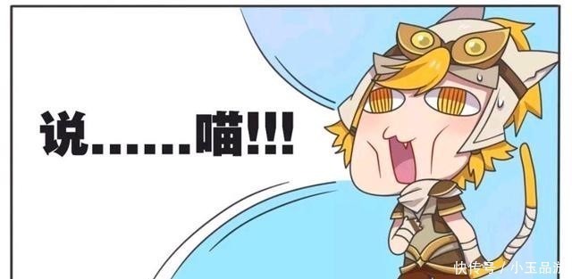 王者荣耀小故事:不让猫发出猫叫,李信这是不是在以权谋利?