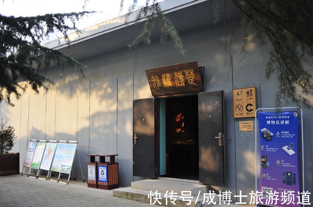 中国古代史|到底是什么因素制约了临潼“鸿门宴”景区的发展？