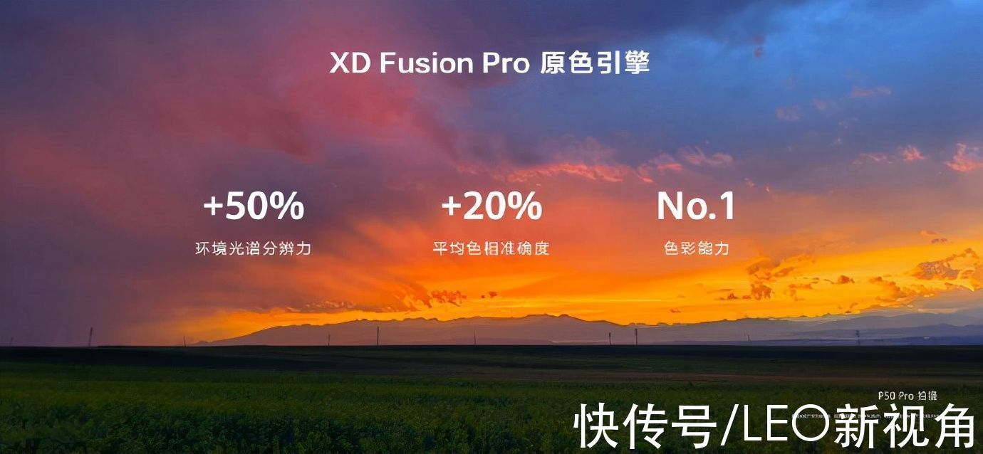 打孔屏|趁着假期逛了华为体验店,明白了华为P50系列受追捧的原因