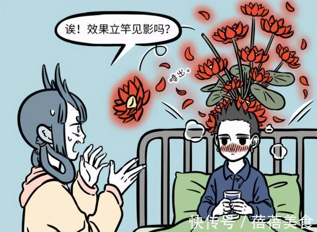 莲花|非人哉的哪吒也会生病，曾经感冒开出火莲花，好可爱啊