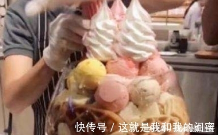 大胃王mini|朋友请吃冰淇淋，却只点了一个，都想扭头走，端上桌后“傻眼”了