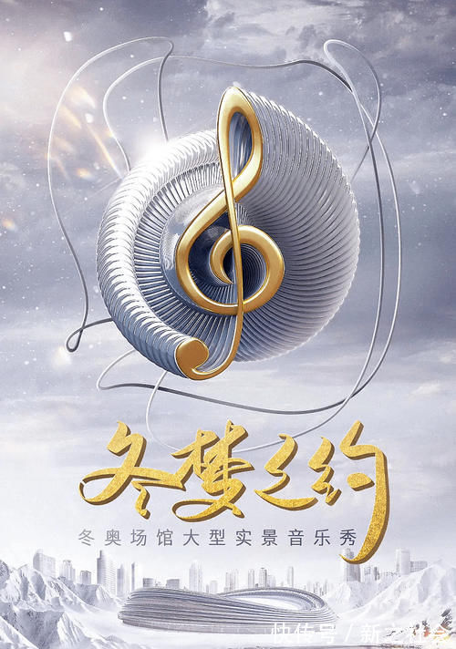 又一音乐类综艺官宣,不光有成龙郎朗巨星,还有肖战王一博等流量