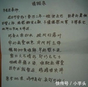 熊孩子的绝交书真是太有趣了，刚看第一个妈妈就笑得泪都出来了！