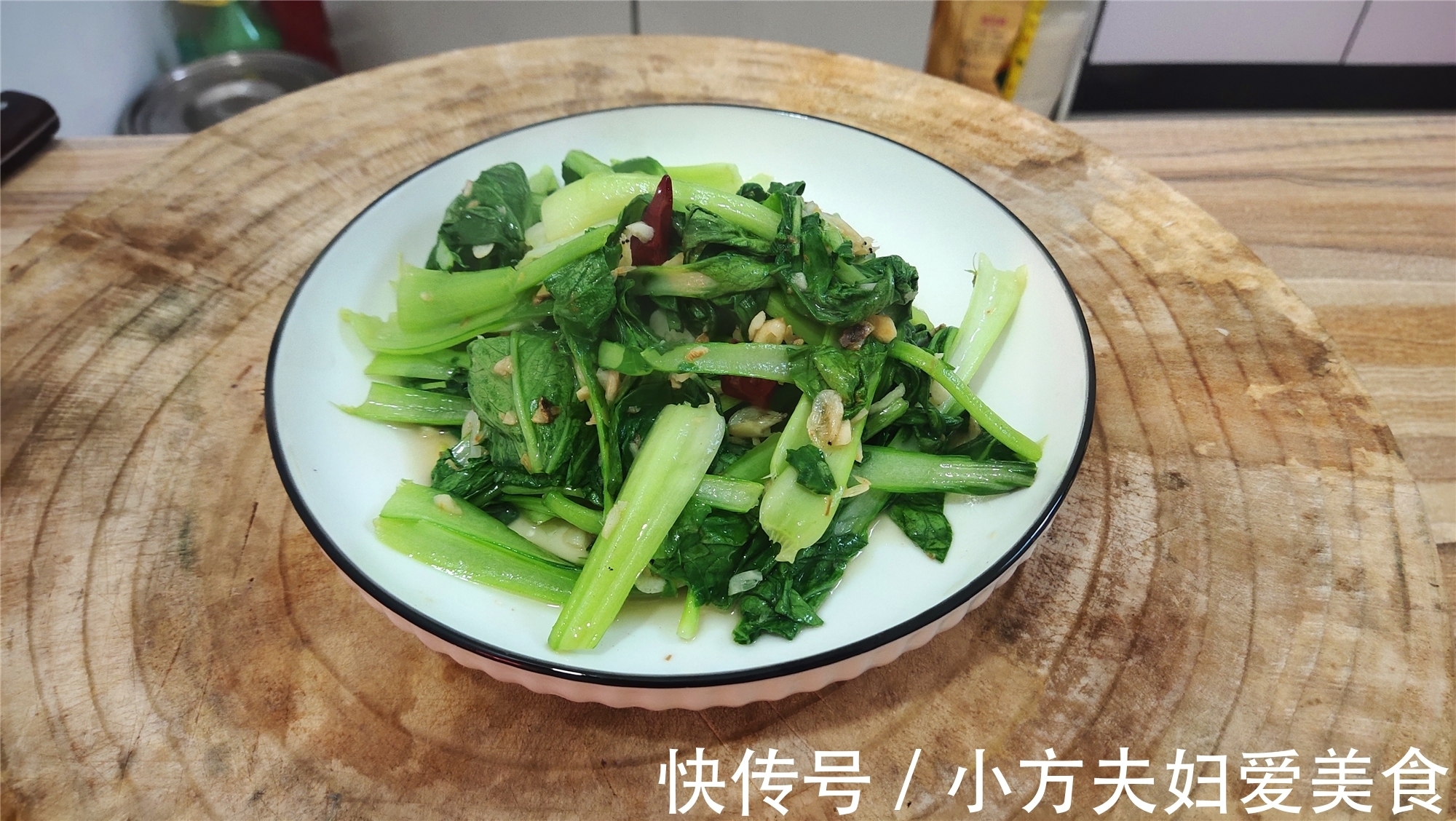 “爆炒青菜”记住这几个窍门，做出来清脆爽口不软，口感非常好！
