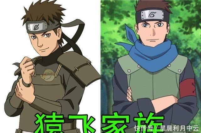 大野木|火影爷孙同龄下谁最像三代木叶丸非常像，纲手就像抱养的