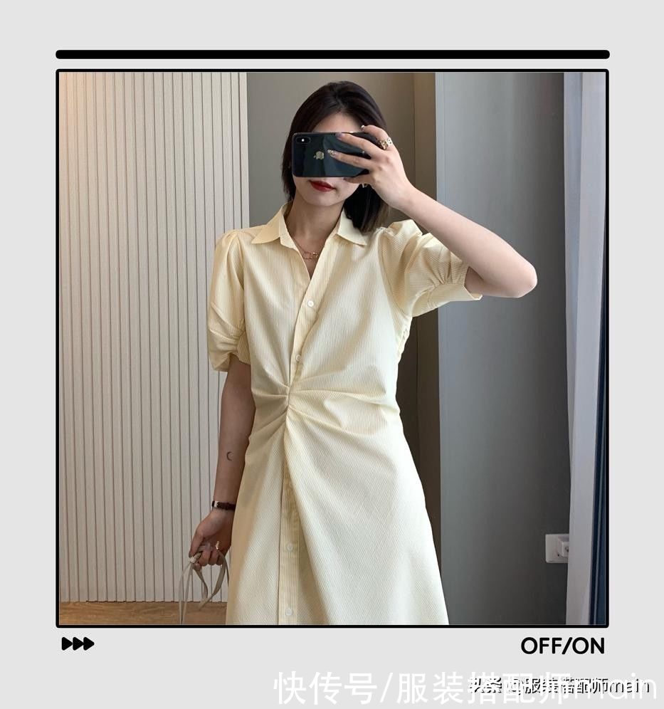 衬衫|都爱“衬衫+裙子”，不如直接穿时髦显瘦的衬衫裙