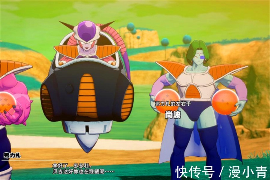 弗利萨|穿越火影忍者2:获得弗利萨同款婴儿车,决心改写宇智波灭族命运