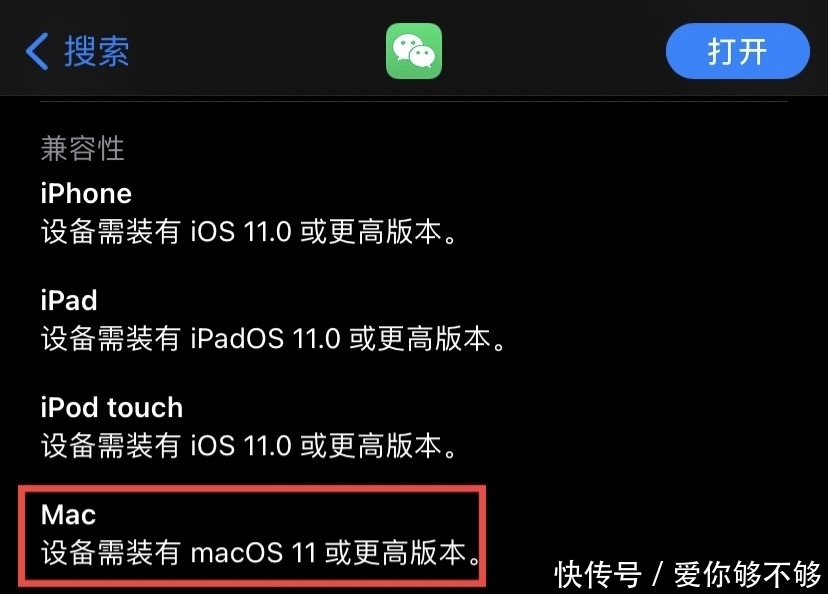 mac|苹果明天又要开新品发布会啦，王者荣耀有可能在mac上玩？