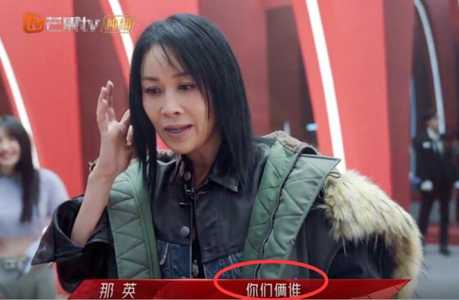 浪姐2那英跳舞被调侃作法现场,回顾现场6个金句扎心又搞笑