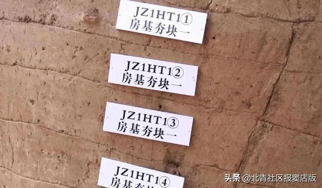 3000年前，房山这里的古人居然这么盖房