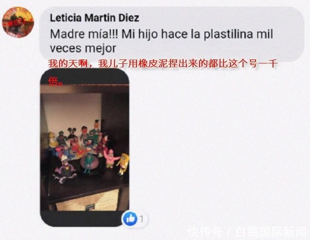 惨遭|画风奇特!西班牙古雕像惨遭遭毁容式修复