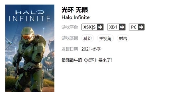 e3|2021下半年游戏阵容，你最期待哪一款？