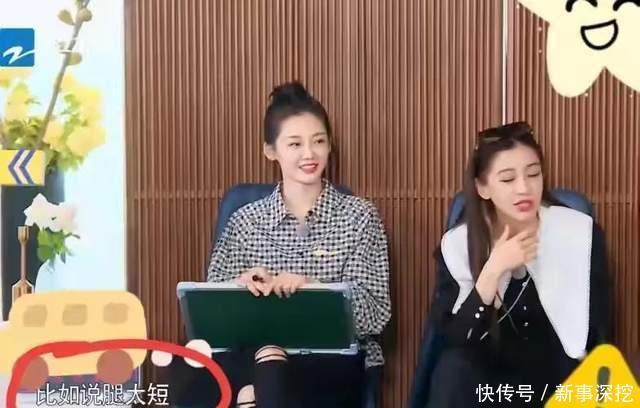 跑男里秀恩爱|苗苗郑恺跑男里秀恩爱,有谁注意baby投射的羡慕眼神了?一共3次