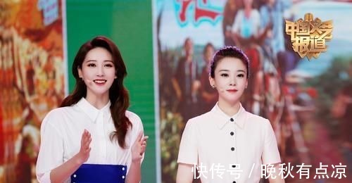 当家花旦|央视综艺频道这档节目时长30分钟却有8位主持人,除了龙洋其余全是实习生!