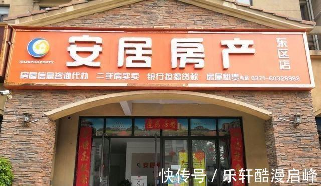 二手房|二手房贷款或将被暂缓，且可能“停止”，二手房市场或迎来寒冬