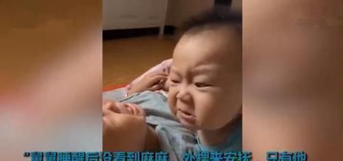 萌宝|小舅舅睡醒找妈妈,1岁萌娃婴语强势安慰,小舅舅别怕我在