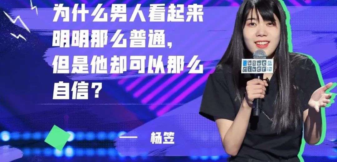 重估长尾效应,才是2021综艺人的核心KPI