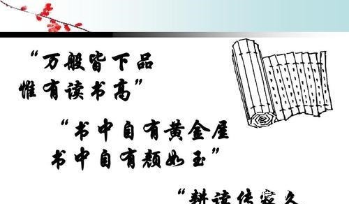 重文轻武|处在古代社会最顶层的读书人,万般皆下品,唯有读书高