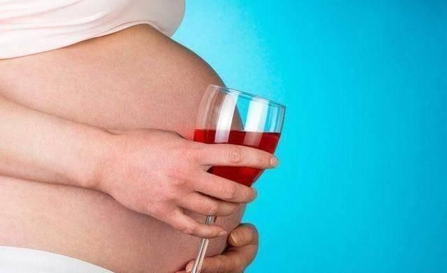 孕妇|孕期喝酒和不喝酒的孕妇，生出的孩子有啥区别？来围观研究结果