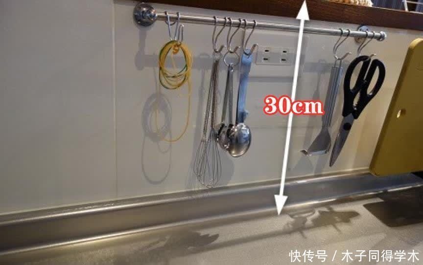挂杆|也就日本主妇能想到，岛台抬高30cm走圈挂杆，厨房多2㎡收纳