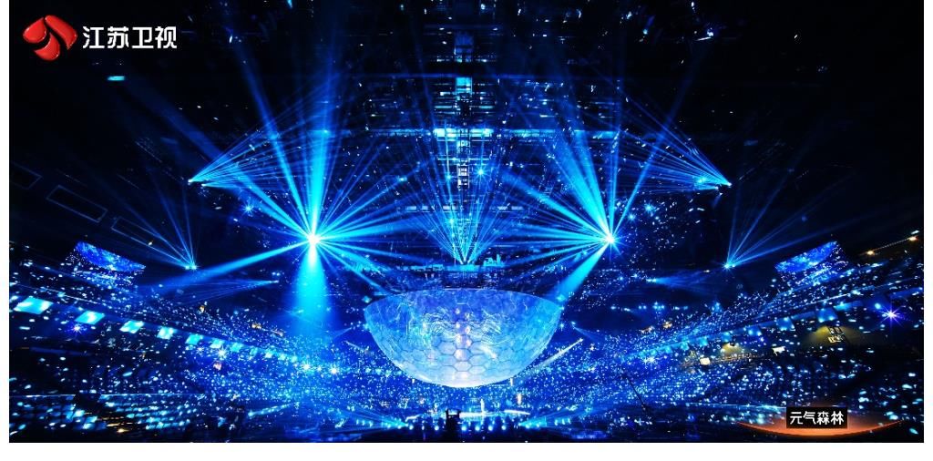 真唱与科技的结合!江苏卫视跨年晚会凭实力获赞