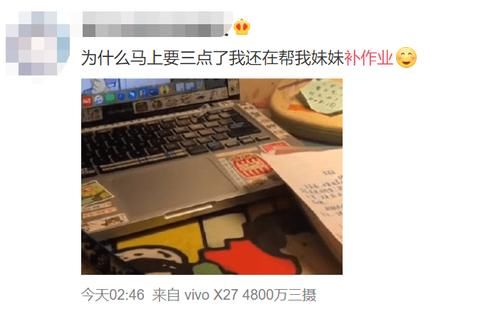 广州中小学明天开学，神兽归笼！这两晚很多人都在做同一件事…