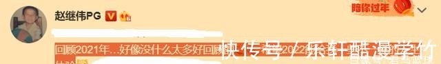 杨鸣|辽篮将帅齐发声!杨鸣霸气侧漏,扣将配图表忠心,赵继伟曝新目标